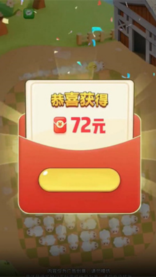 �������׬Ǯ��Ϸv3.0.1.1 ��׿��