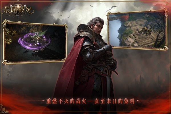 ����ս�����ιٷ�v1.0.2 ���°�