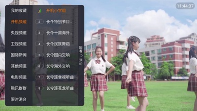 ���Ǻ���TVapp�ٷ����°�����v1.1.0 ��׿��