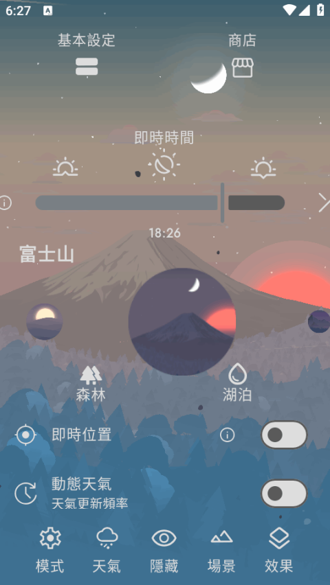 Chill �ӑB��������v1.1.0 ���°�