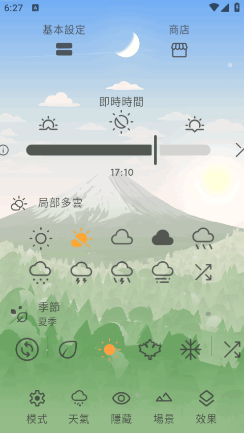 Chill �ӑB��������v1.1.0 ���°�