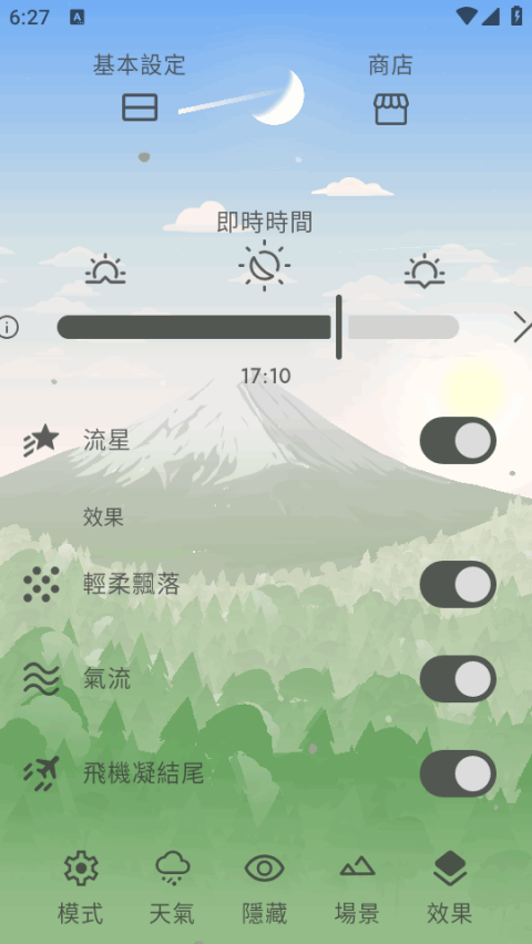 Chill �ӑB��������v1.1.0 ���°�