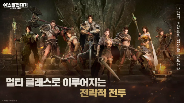 ��˹���������ǿ������Ϸ(Arthdal Chronicles��װ��)v0.01.108.03 ��׿��
