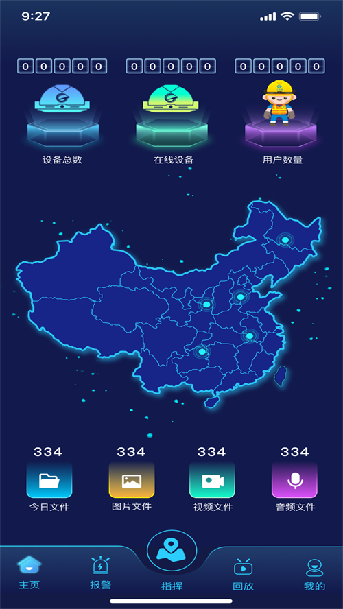 ����ͨapp�ٷ��������°汾v3.1.1 ��׿��