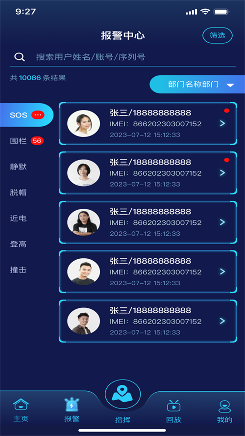 ����ͨapp�ٷ��������°汾v3.1.1 ��׿��
