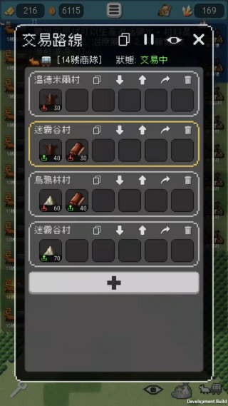 �粼�ֵ��̶���Ϸv0.8.1 ��׿��