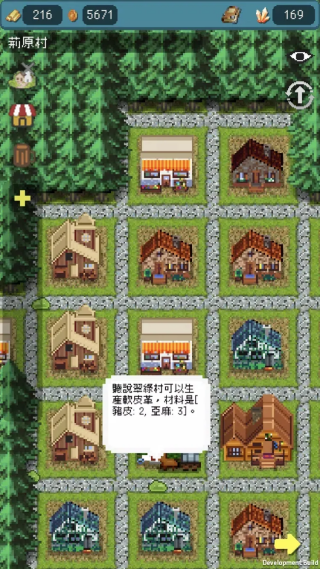 �粼�ֵ��̶���Ϸv0.8.1 ��׿��