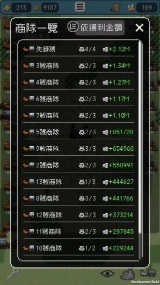 �粼�ֵ��̶���Ϸv0.8.1 ��׿��
