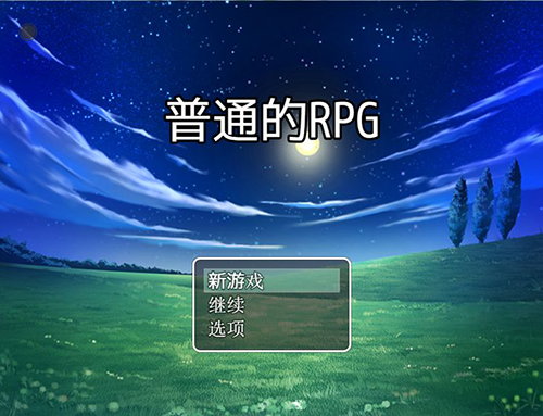 ��ͨ��RPG�ֻ���Ϸv1.0 ��׿��