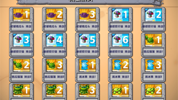 ֲ���ս��ʬ�����v2.9.10 ��׿��