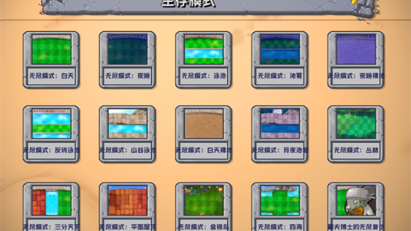 ֲ���ս��ʬ�����v2.9.10 ��׿��