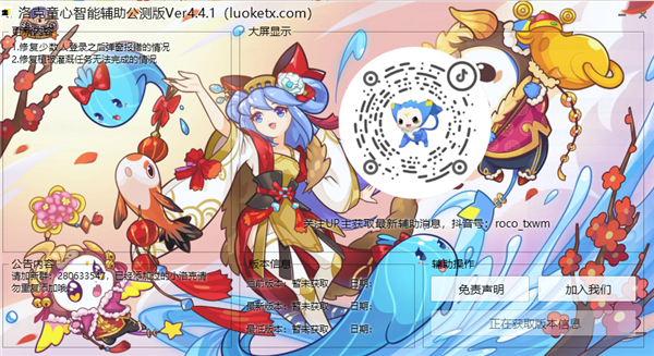 �������ͯ�����ܸ������԰�v5.2 ��Ѱ�
