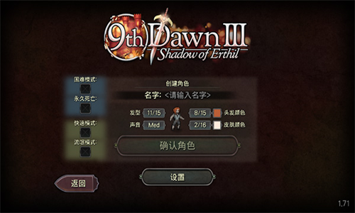 �ھ��������ײ˵�(9th Dawn Remake)v1.195 �ֻ���