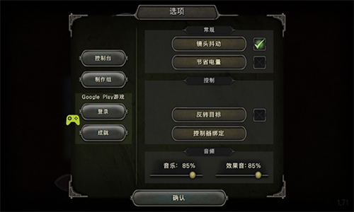 �ھ��������ײ˵�(9th Dawn Remake)v1.195 �ֻ���