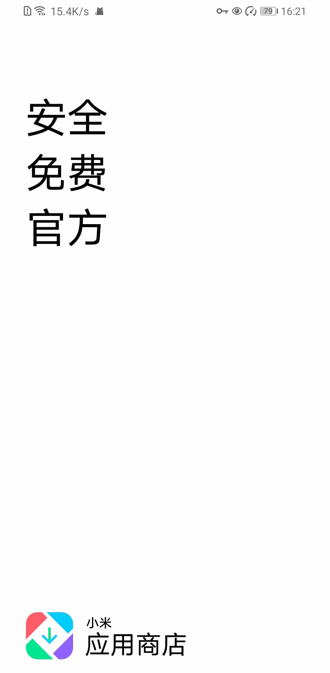 С��Ӧ���̵꺣������°汾����v602-12.4.3.0 ��׿��