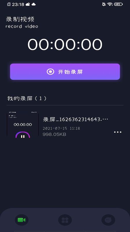 ���¼����������v1.4 ��׿��