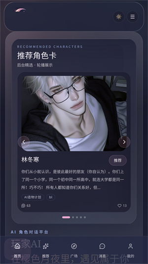 Ai���app�ٷ�������v1.0.4 ��׿��