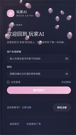 Ai���app�ٷ�������v1.0.4 ��׿��
