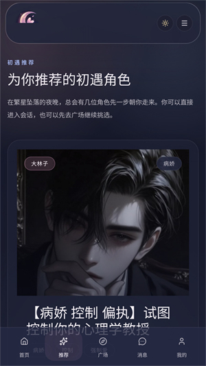 Ai���app�ٷ�������v1.0.4 ��׿��