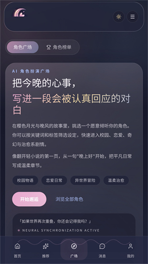 Ai���app�ٷ�������v1.0.4 ��׿��