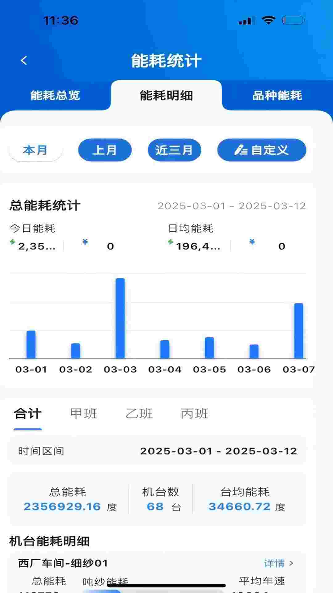 �������APP����v1.1.9 ���°�