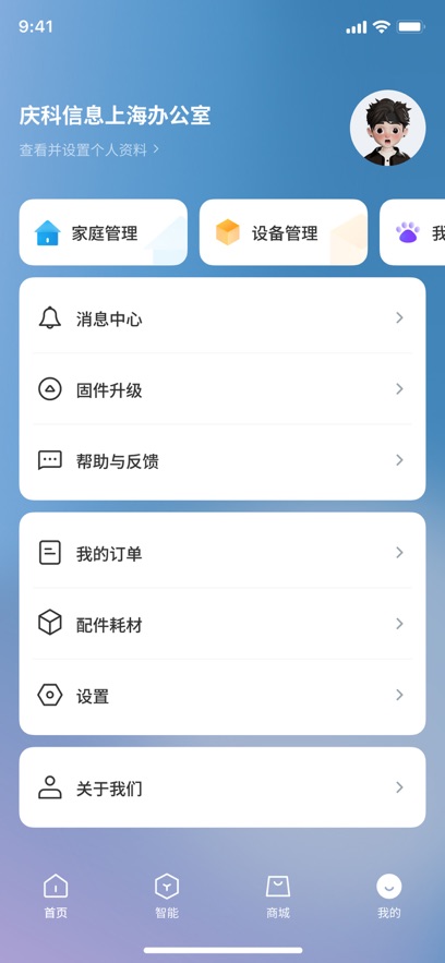 ������App����v1.0.1 ���°�