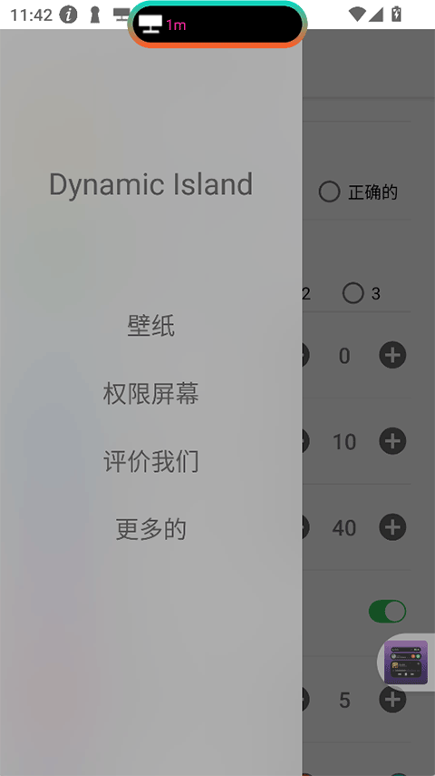 DynamicIsland�ٷ�����(Dynamic Island by GriceMobile)v1.4.1 ��׿��