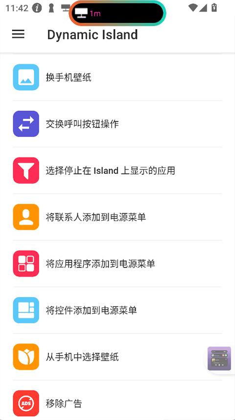 DynamicIsland�ٷ�����(Dynamic Island by GriceMobile)v1.4.1 ��׿��