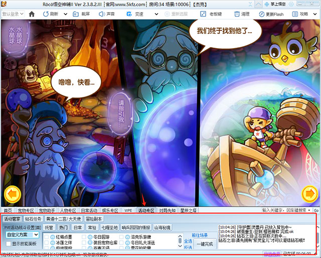 ���������ո������԰�v2.4.6.6 ���°�