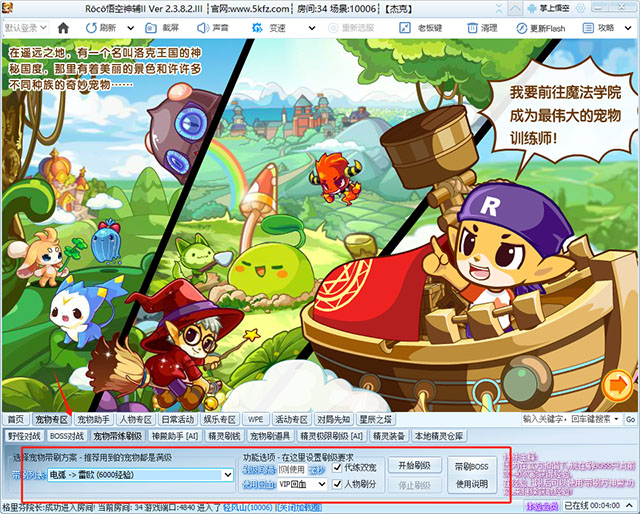 ���������ո������԰�v2.4.6.6 ���°�