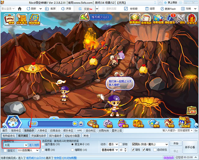 ���������ո������԰�v2.4.6.6 ���°�