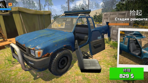 ��ľ��ģ����3d�������Ұ�v0.0.2.1 ��׿��