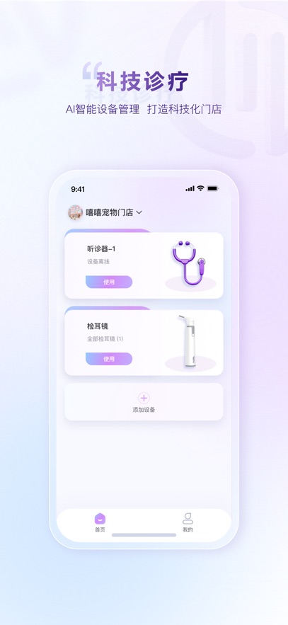 ����appv3.1.0 ���°�