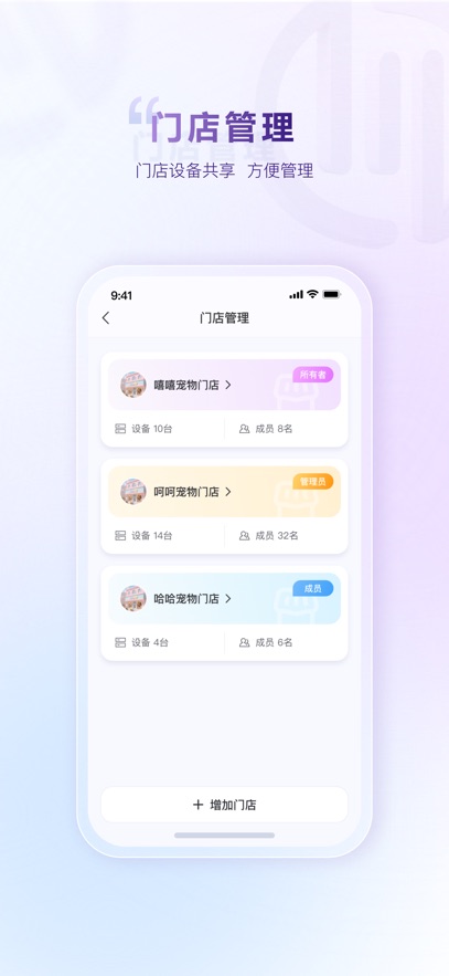 ����appv3.1.0 ���°�