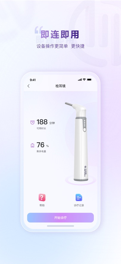 ����appv3.1.0 ���°�