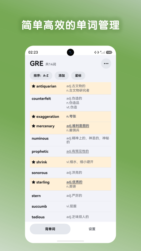�ʼ�appv1.0.1 ���°�