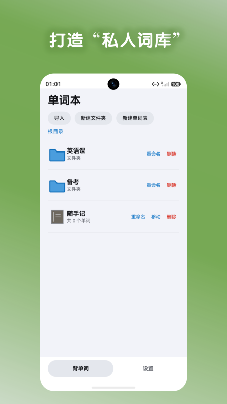 �ʼ�appv1.0.1 ���°�