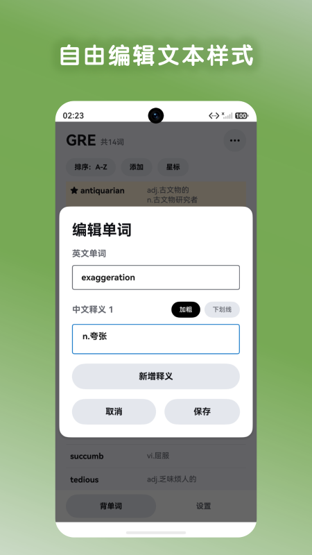 �ʼ�appv1.0.1 ���°�