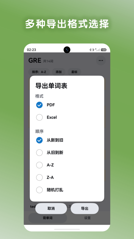 �ʼ�appv1.0.1 ���°�