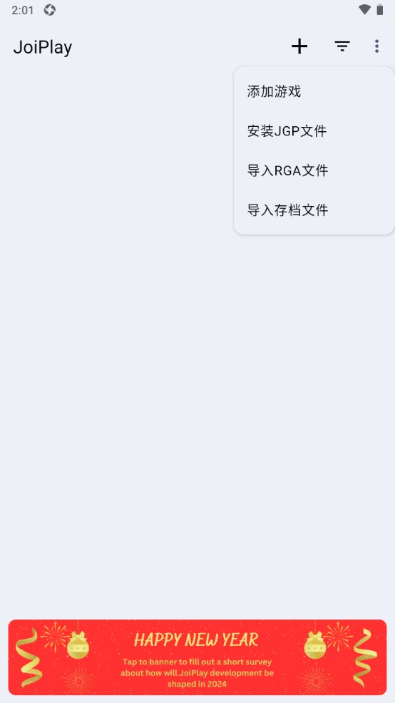 joiģ����app����v1.89.00 ��׿��