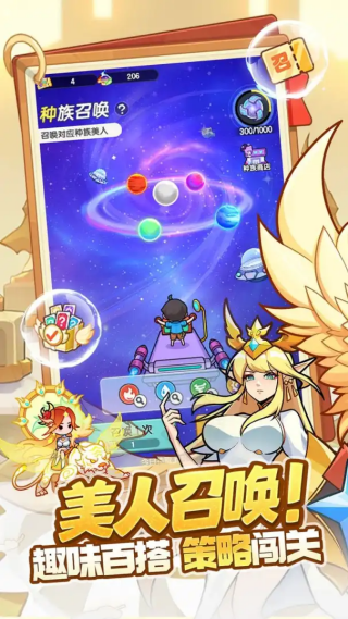 ��ת�غ���Ϸv3.0.3 ��׿��