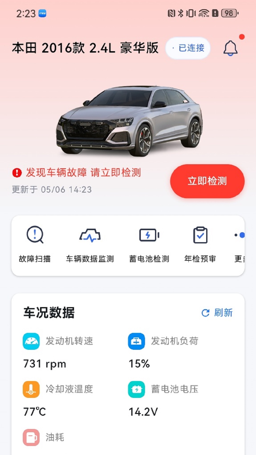 �����޳��ܼ�appv1.0.31 ���°�