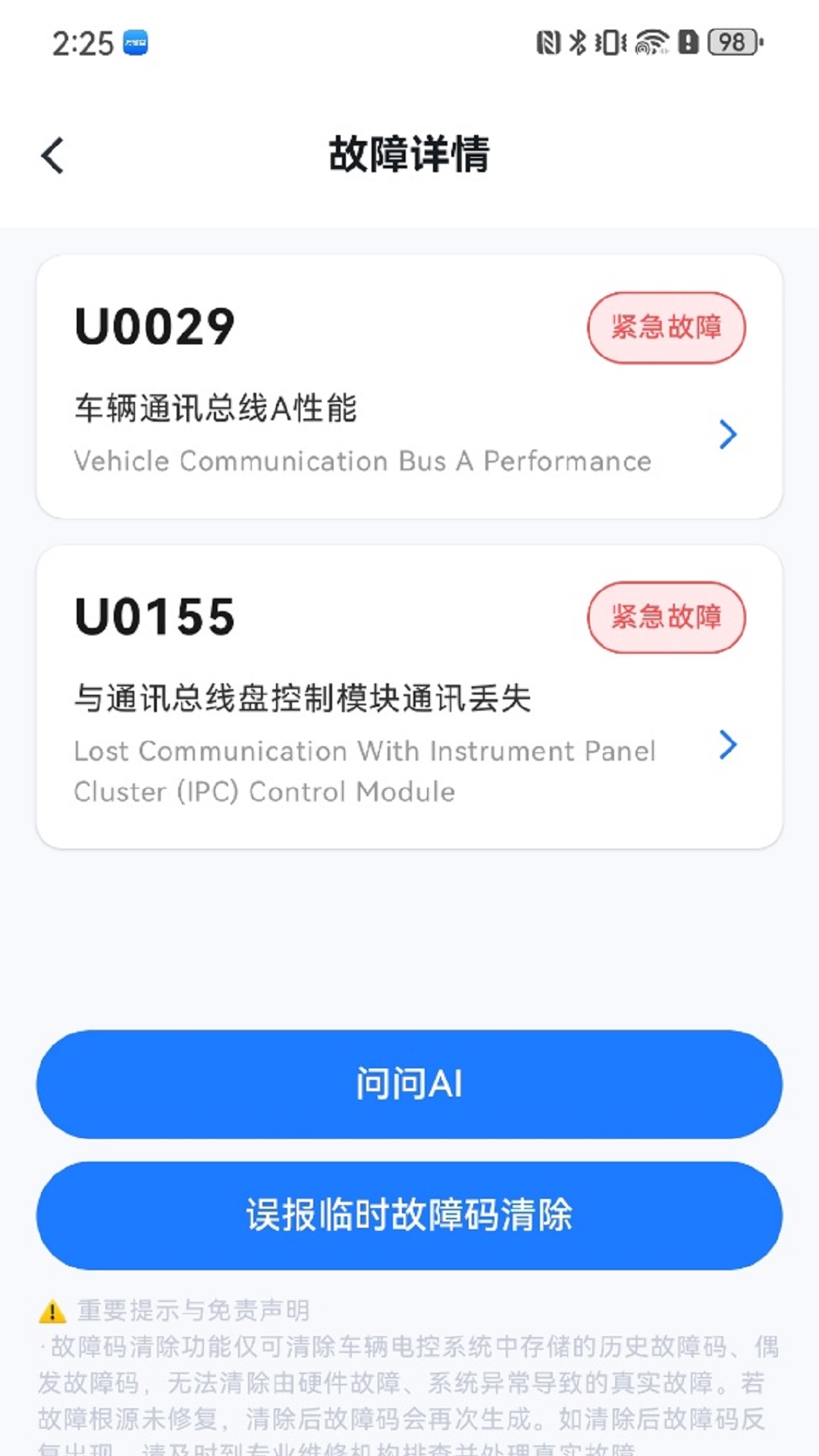 �����޳��ܼ�appv1.0.31 ���°�