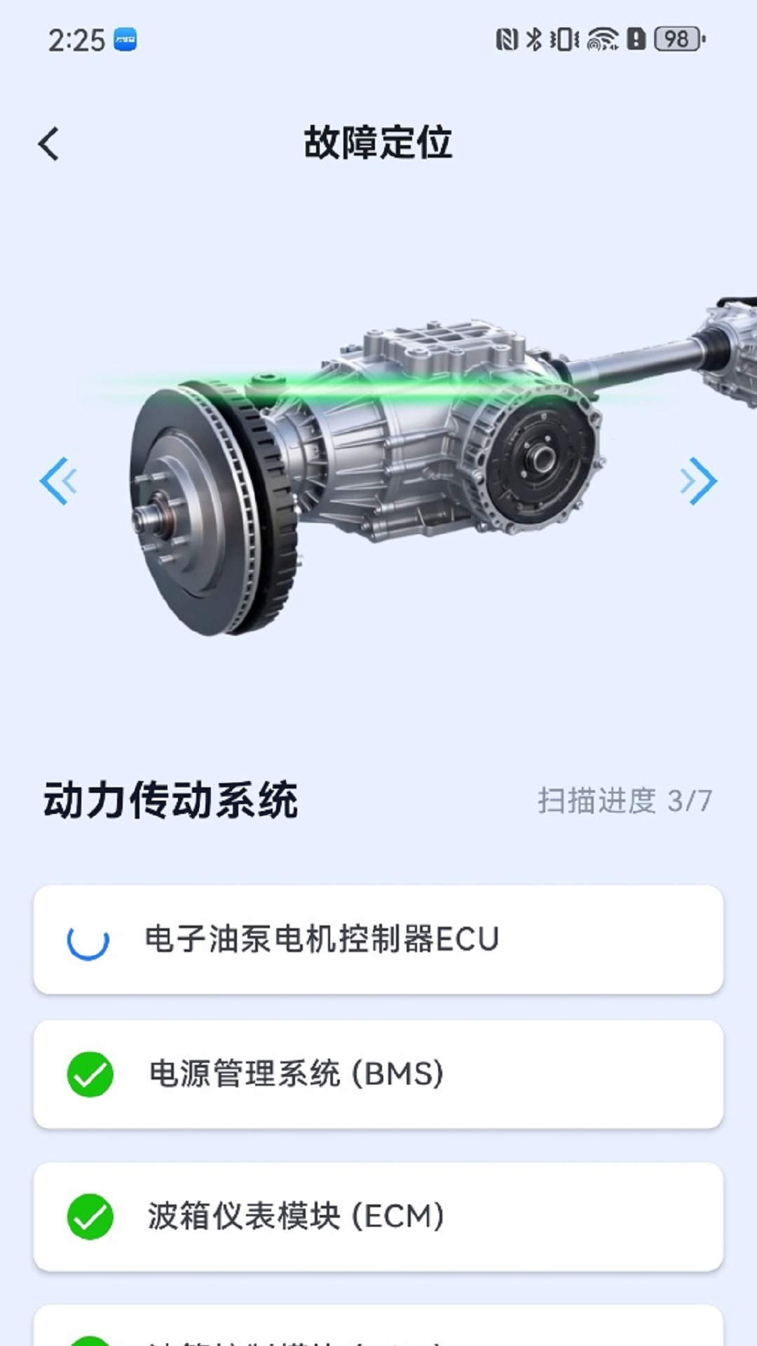 �����޳��ܼ�appv1.0.31 ���°�