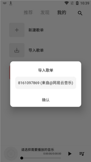 ��������app���°汾v2.10.12 ��׿��