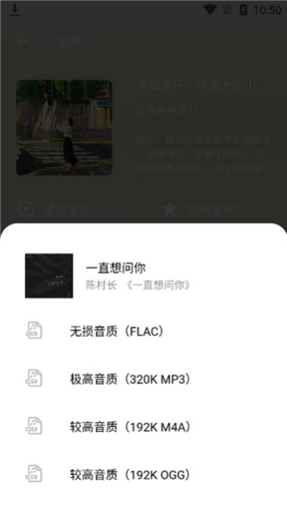 ��������app���°汾v2.10.12 ��׿��