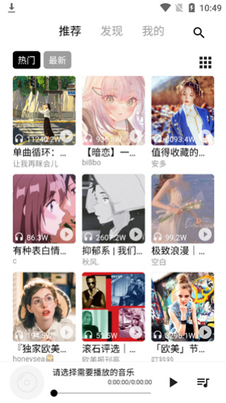 ��������app���°汾v2.10.12 ��׿��