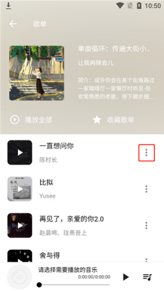 ��������app���°汾v2.10.12 ��׿��