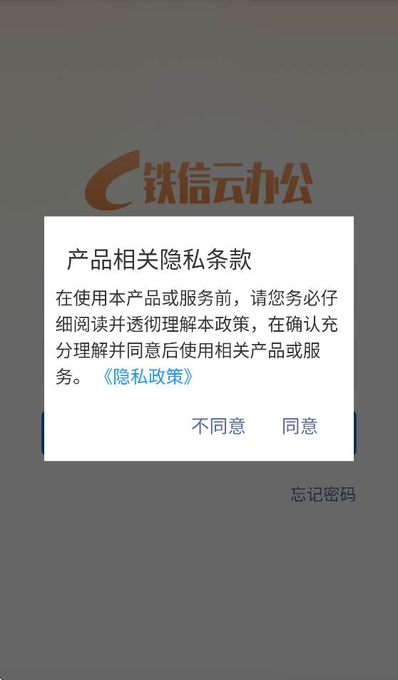 �����ư칫App����v2.4.0.407 ���°�