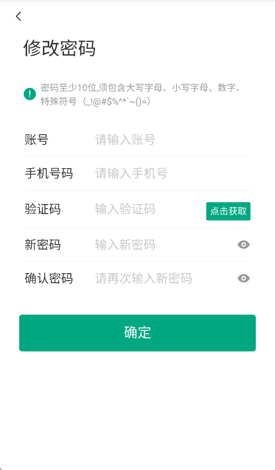 �����ư칫App����v2.4.0.407 ���°�